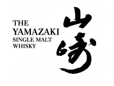 YAMAZAKI DISTILLERY